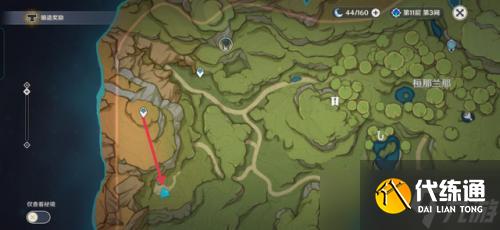 《原神》须弥声望任务系列-愚人者人愚之任务流程全攻略