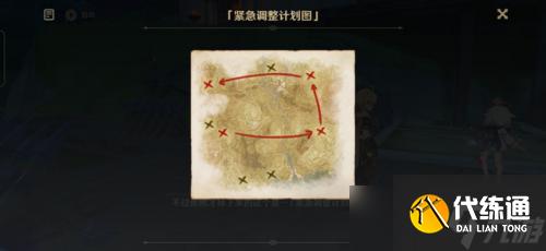 《原神》须弥声望任务系列-愚人者人愚之任务流程全攻略