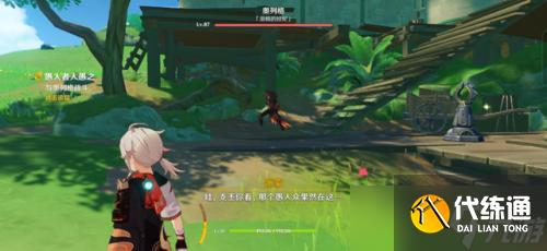 《原神》须弥声望任务系列-愚人者人愚之任务流程全攻略