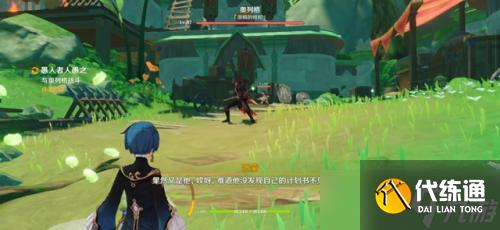 《原神》须弥声望任务系列-愚人者人愚之任务流程全攻略