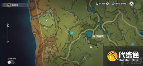 《原神》须弥声望任务系列-愚人者人愚之任务流程全攻略