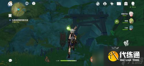 《原神》须弥声望任务系列-愚人者人愚之任务流程全攻略