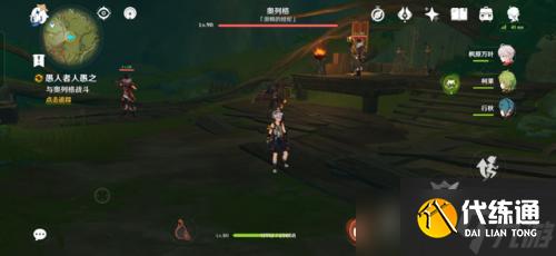 《原神》须弥声望任务系列-愚人者人愚之任务流程全攻略