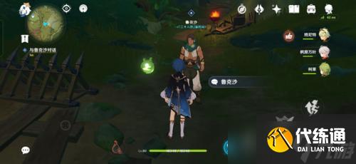 《原神》须弥声望任务系列-愚人者人愚之任务流程全攻略