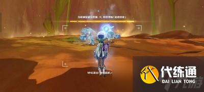 原神溢神的论证第二天是怎么玩的 第二天阵容搭配推荐