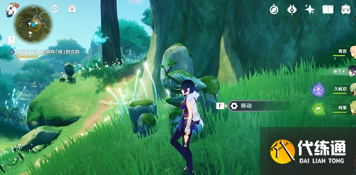 原神和兰那库拉一起找到枝 原神和兰那库拉一起找到枝完成方法