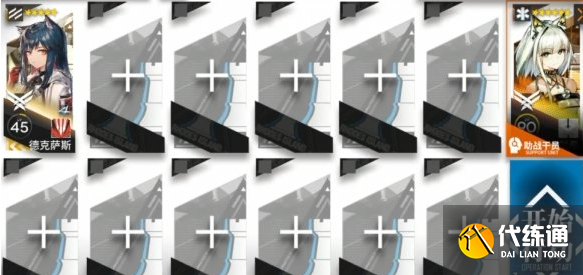 《明日方舟》日暮寻路AW-3通关攻略