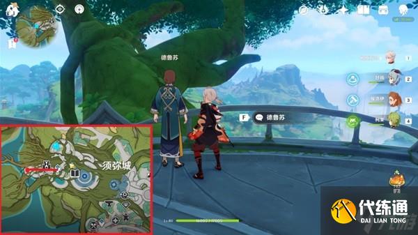 《原神》智中之宝任务步骤说明 智中之宝任务接取地点