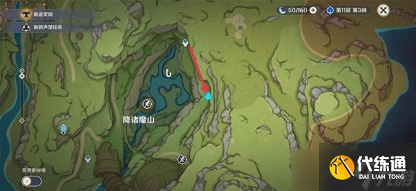 《原神》须弥隐藏任务神秘的羊皮卷攻略