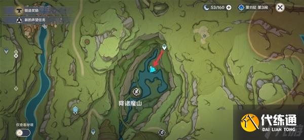 《原神》须弥隐藏任务神秘的羊皮卷攻略