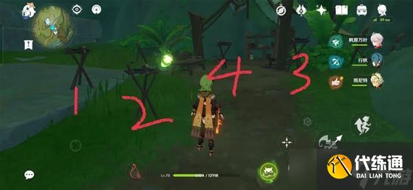 《原神》须弥隐藏任务神秘的羊皮卷攻略