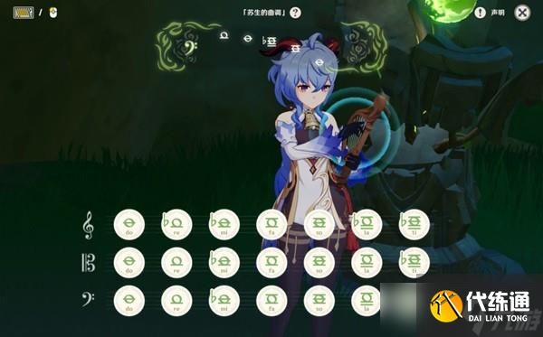 《原神》茸蕈窟地下隐藏锚点解锁方法介绍