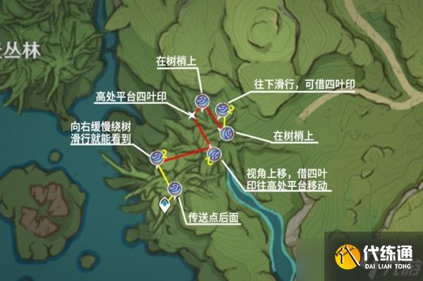 《原神》树王圣体菇采集路线推荐 树王圣体菇哪里买？
