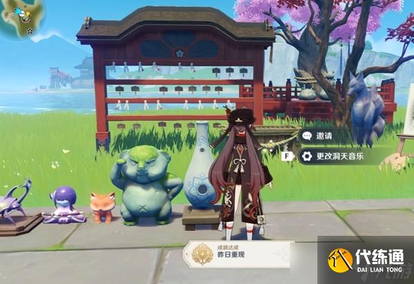 《原神》3.0须弥新增旋曜玉帛收集位置介绍
