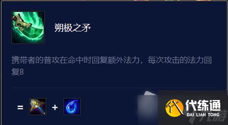 《云顶之弈》s7.5乌鸦出装攻略