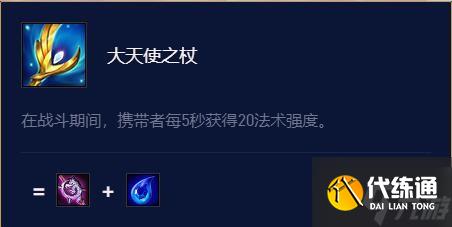 《云顶之弈》s7.5乌鸦出装攻略