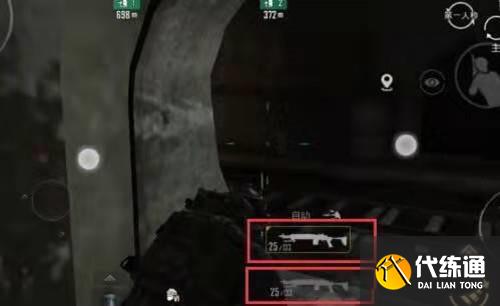 和平精英地铁逃生热成像怎么卡 地铁逃生卡热成像方法[多图]图片1