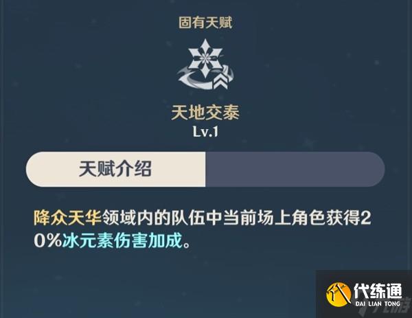 《原神》甘雨配队推荐与圣遗物选择建议