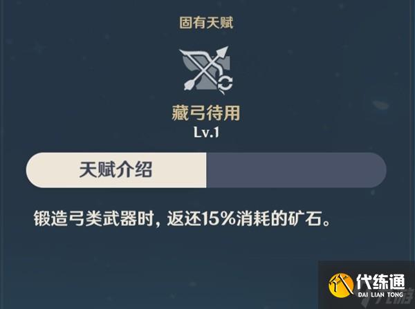 《原神》甘雨配队推荐与圣遗物选择建议