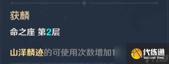 《原神》甘雨配队推荐与圣遗物选择建议