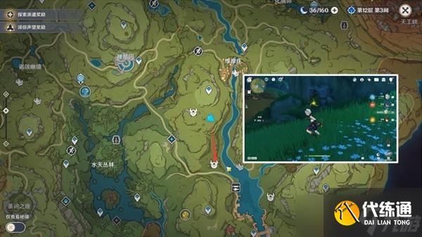 《原神》须弥地区遗迹侦察者位置一览