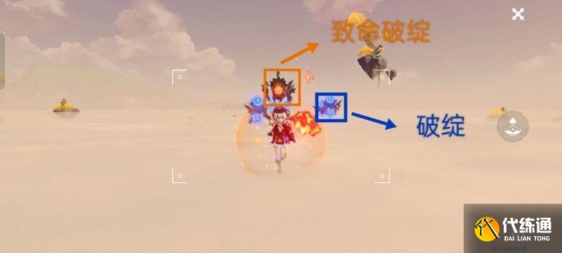 原神溢神的论证第六天攻略 第六天通关阵容打法推荐[多图]图片3