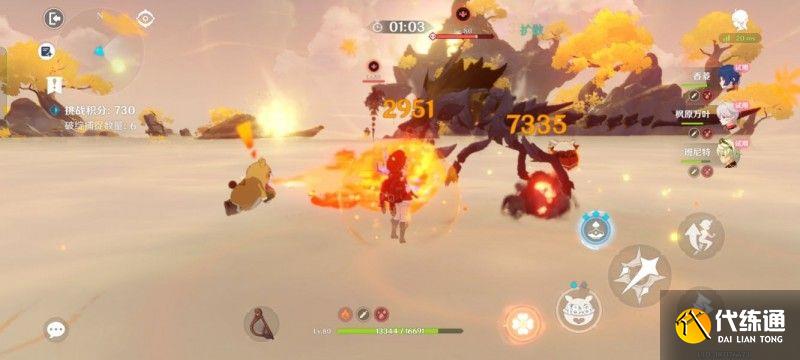 原神溢神的论证第六天攻略 第六天通关阵容打法推荐[多图]图片4