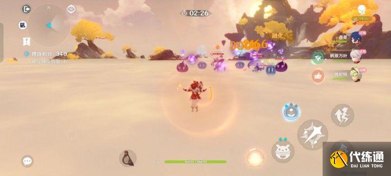 原神溢神的论证第六天攻略 第六天通关阵容打法推荐[多图]图片5