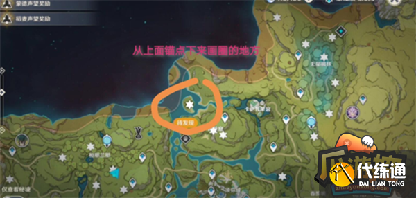 原神须弥隐藏锚点开启方法攻略2.png