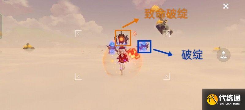原神溢神的论证第六天攻略 第六天通关阵容打法推荐[多图]图片3