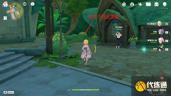 原神须弥奥摩斯港宝箱位置一览 奥摩斯港都有哪些宝箱