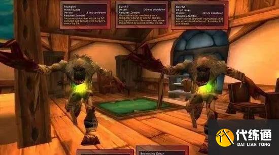 魔兽世界wlk天灾入侵持续多久 wlk天灾入侵时间一览