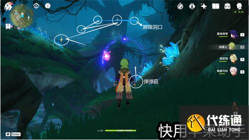 原神荼诃之座地下屏障解密攻略