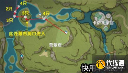 原神蕈兽孢子位置分布一览 蕈兽孢采集路线图