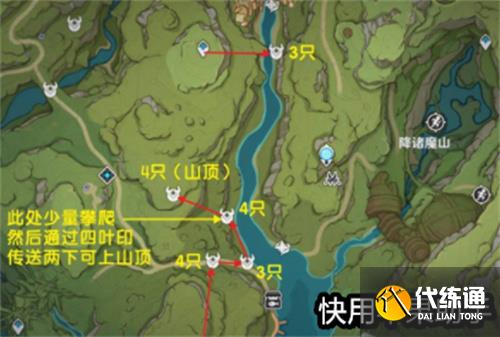 原神蕈兽孢子位置分布一览 蕈兽孢采集路线图