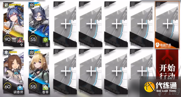 《明日方舟》日暮寻路AW-5突袭令单核攻略