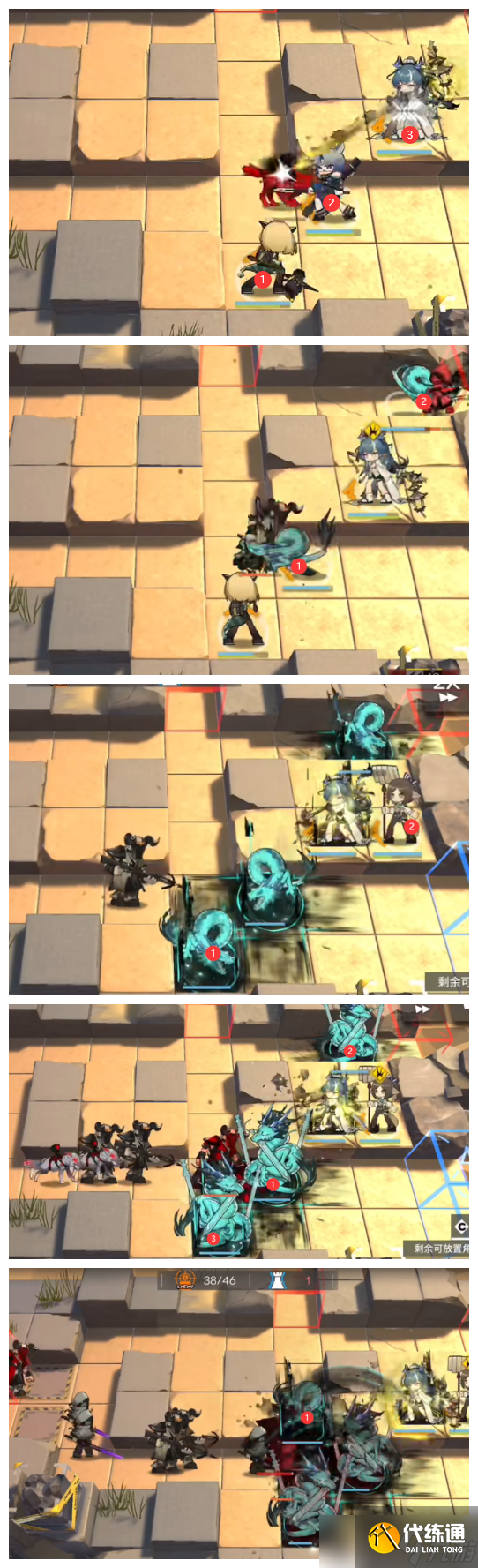 《明日方舟》日暮寻路AW-5突袭令单核攻略