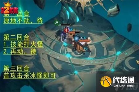 天地劫幽城再临刚破鬼初级怎么打,通关玩法攻略