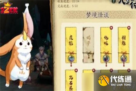 天地劫幽城再临刚破鬼初级怎么打,通关玩法攻略