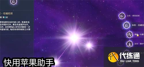 原神赛诺几命最好 抽几命最合适