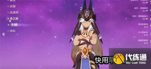 原神赛诺是抽一命还是抽专武 专武和一命的抽取建议