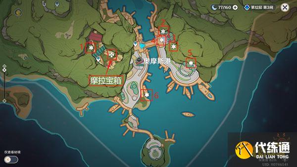 原神须弥奥摩斯港宝箱位置一览 奥摩斯港都有哪些宝箱