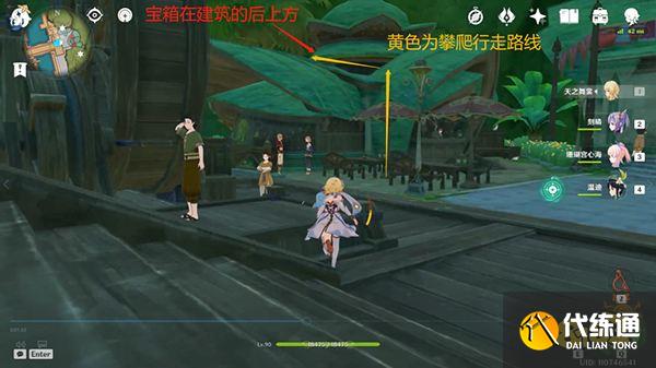 原神须弥奥摩斯港宝箱位置一览 奥摩斯港都有哪些宝箱