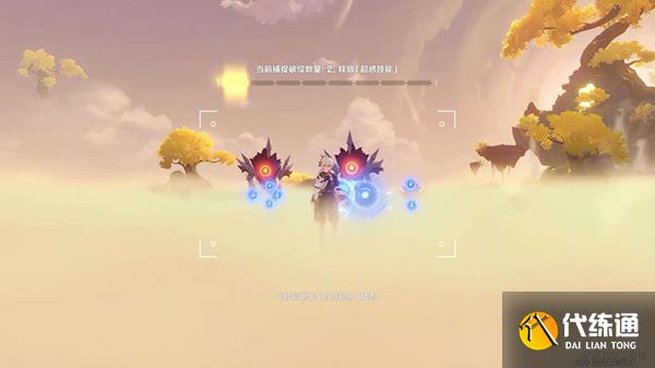 原神溢神的论证第六关挑战攻略 溢神的论证拟造形态的破绽该怎么打