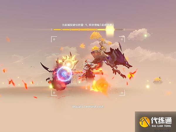 原神溢神的论证第六关挑战攻略 溢神的论证拟造形态的破绽该怎么打