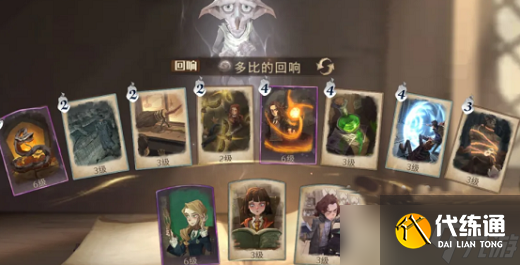  哈利波特魔法觉醒牌组推荐哈利波特魔法觉醒最强卡组2022