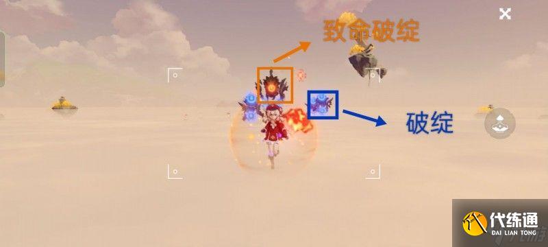 原神溢神的论证第六天怎么通过