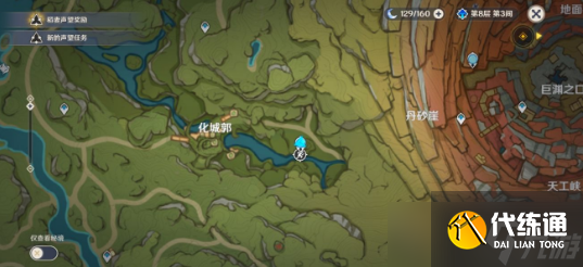 原神蔷薇绽放的若干条件成就达成攻略