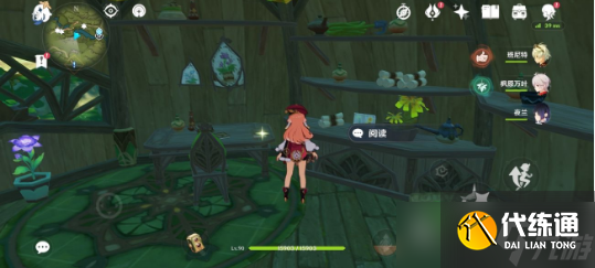 原神蔷薇绽放的若干条件成就达成攻略