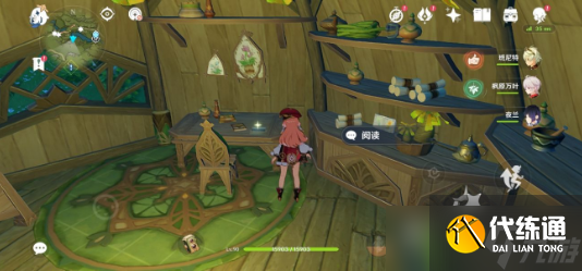 原神蔷薇绽放的若干条件成就达成攻略